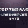 49图库澳彩开奖结果走势图